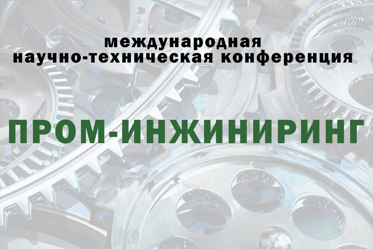 Российский научно-исследовательский институт мелиорации: запись на прием,  телефон, адрес, отзывы цены и скидки на InfoDoctor.ru