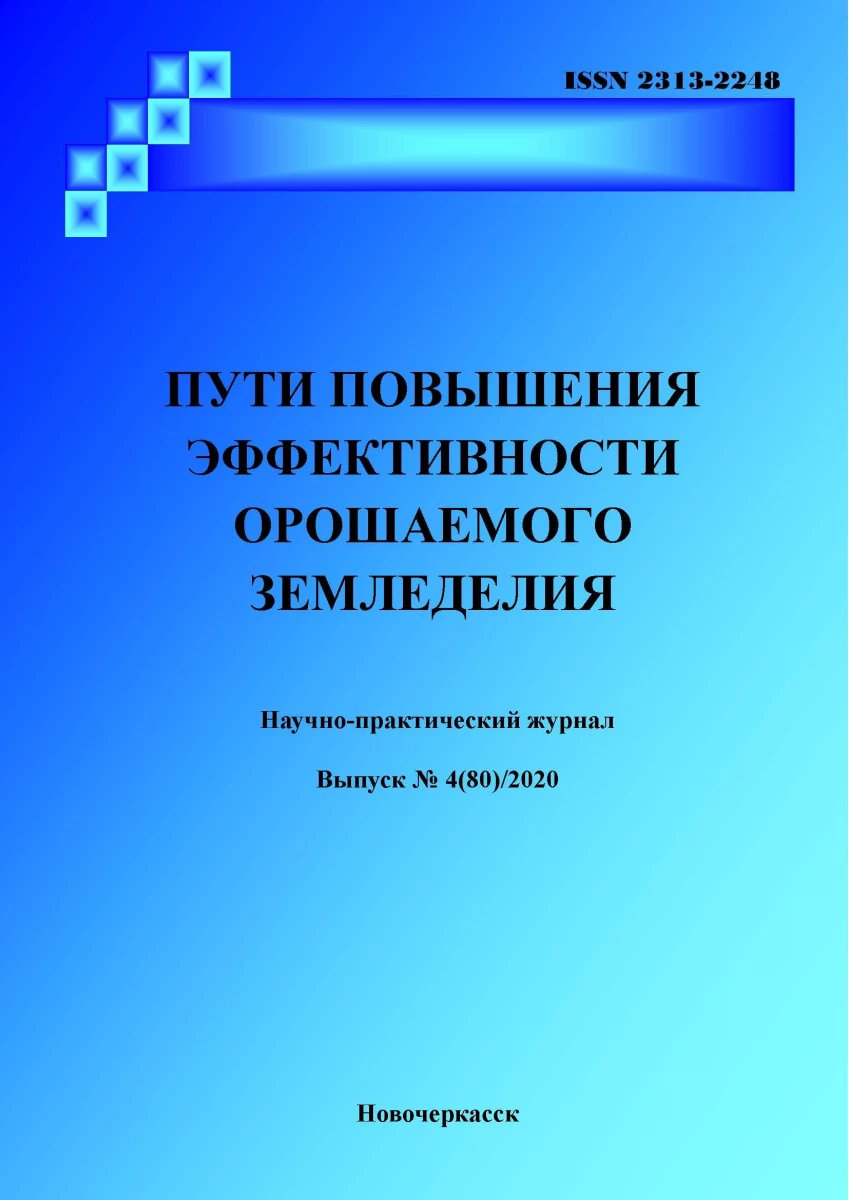 Российский научно-исследовательский институт мелиорации: запись на прием,  телефон, адрес, отзывы цены и скидки на InfoDoctor.ru