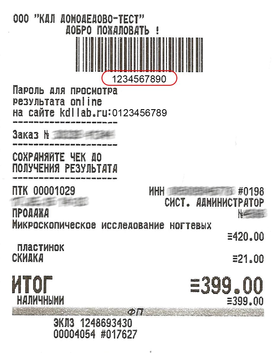 кдл волгодонск строителей 11 телефон (98) фото