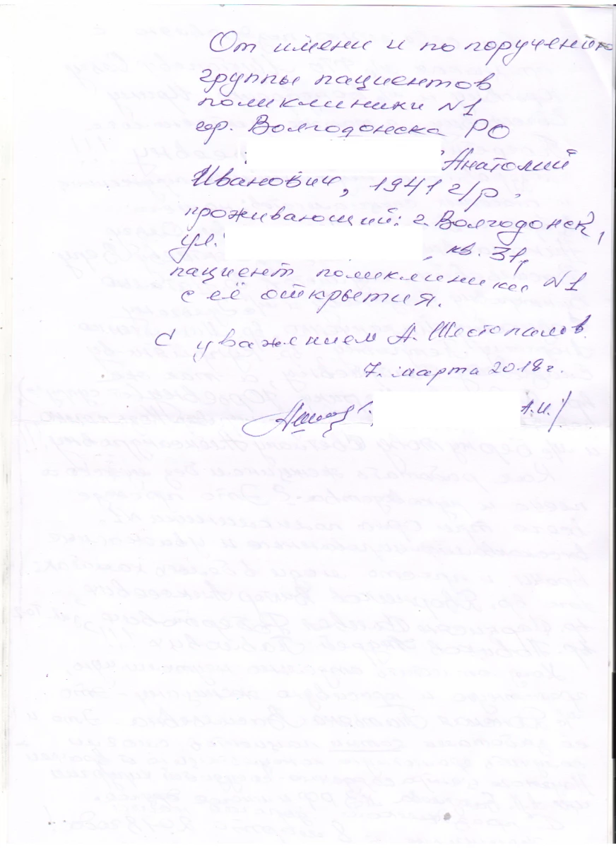 Городская поликлиника №3 на улице Ленина: запись на прием, телефон, адрес,  отзывы цены и скидки на InfoDoctor.ru