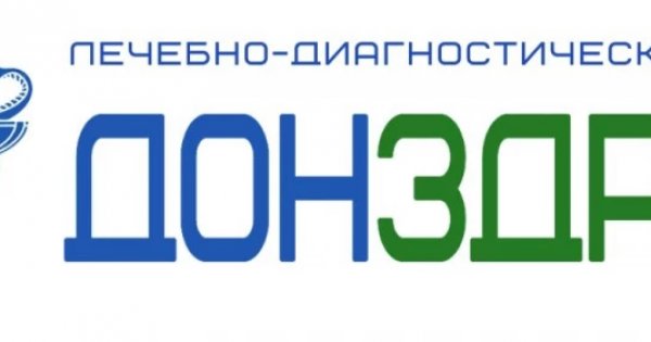 Университетский пер 115 ростов на дону. ДОНЗДРАВ Ростов-на-Дону. Ростов-на-Дону Университетский переулок 115 ДОНЗДРАВ. Ростов-на-Дону, Университетский пер., 115.